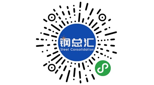 3、鋼總匯.jpg