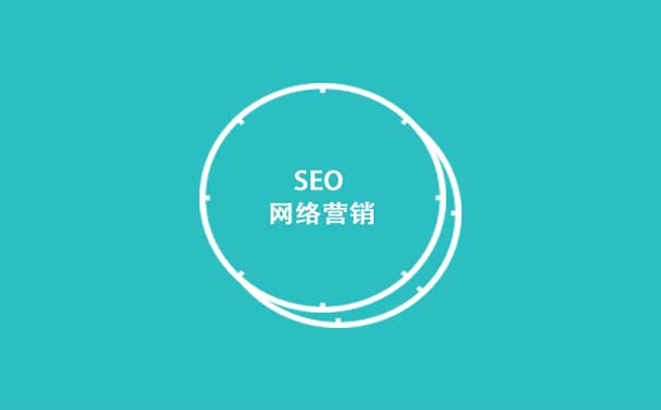 網(wǎng)站營(yíng)銷(xiāo)